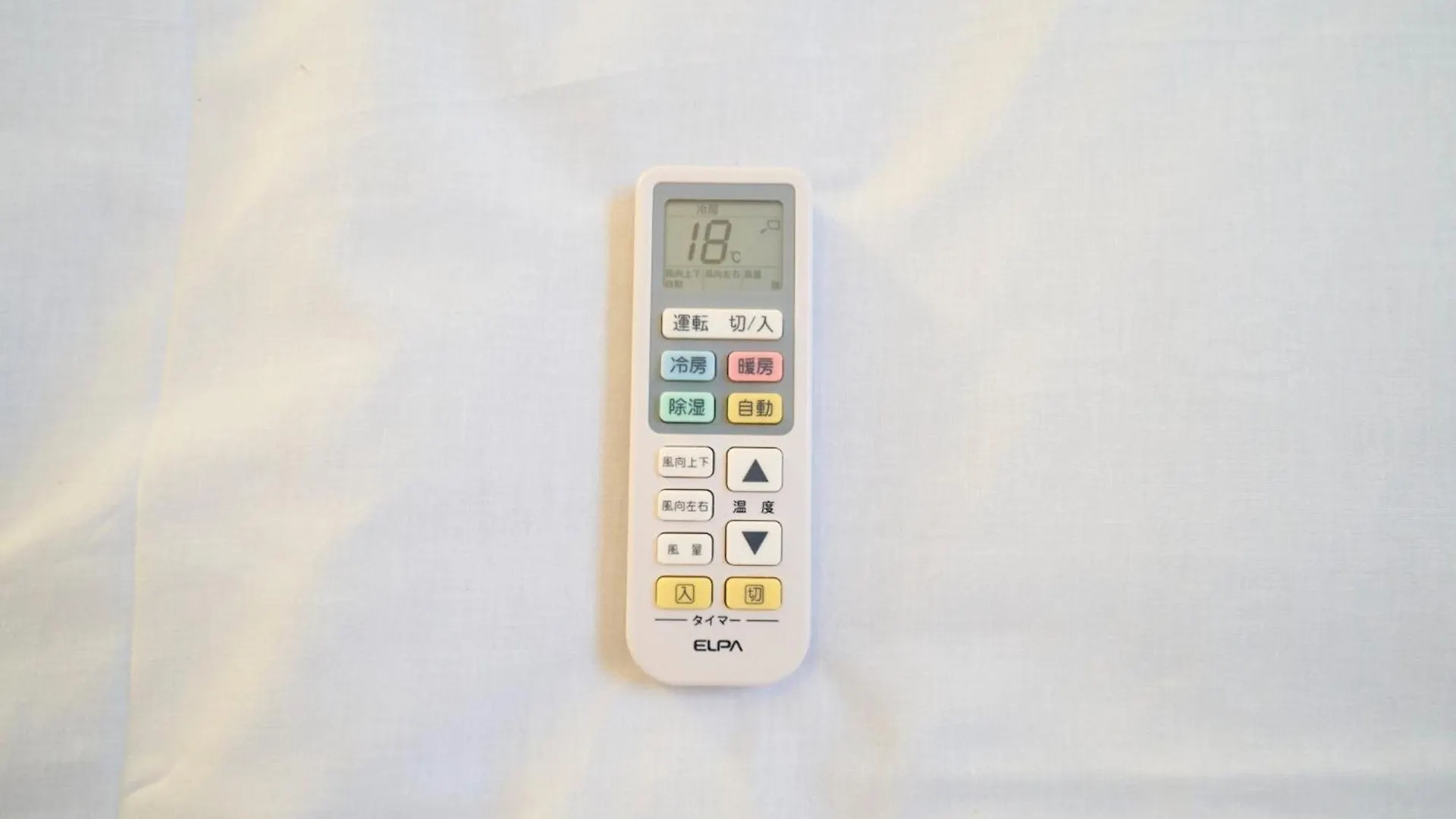 Toshima-Ku - House - Vacation Stay 17508 Tokyo Holiday home