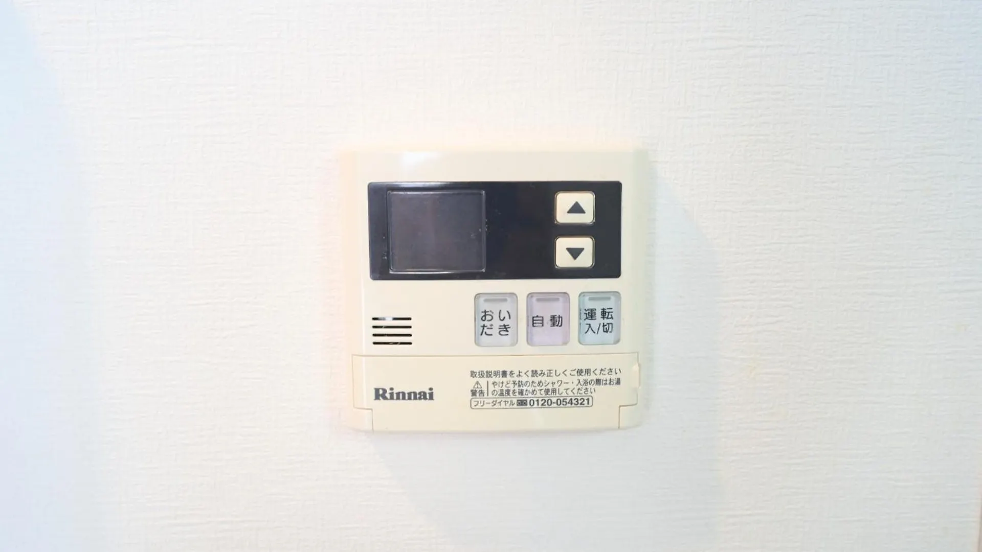 Toshima-Ku - House - Vacation Stay 17508 Tokyo